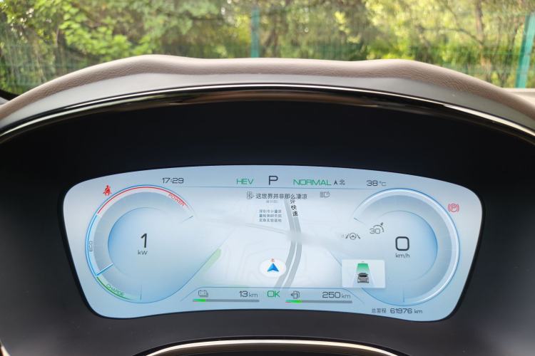 Used BYD Han 2022 DM-i 121KM Luxury Model Instrument Cluster
