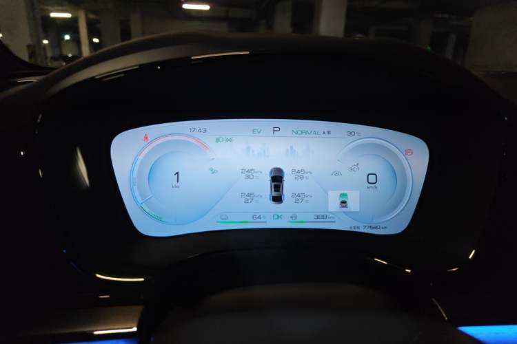 Used BYD Han 2022 DM-i 121KM Luxury Model Instrument Cluster
