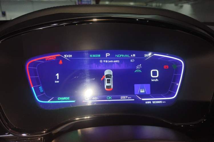Used BYD Han 2022 EV Genesis Edition 715KM Front-Wheel-Drive Prestige Model Instrument Cluster