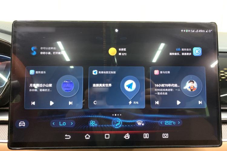 Used BYD Han 2022 EV Genesis Edition 610KM All-Wheel Drive Premium Model Interior 10