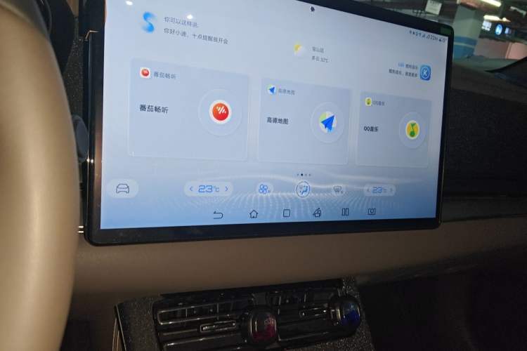 Used BYD Han 2022 EV Genesis Edition 715KM Front-Wheel-Drive Prestige Model Audio And AC Panel