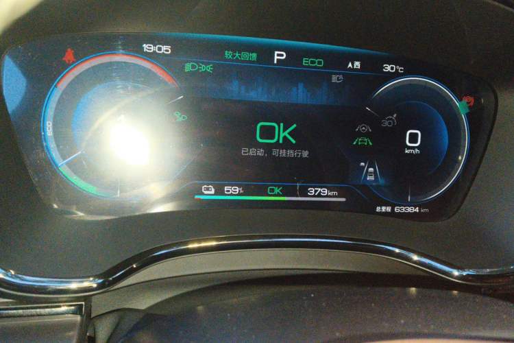 Used BYD Han 2022 EV Genesis Edition 715 km Front-Wheel-Drive Flagship Model Instrument Cluster