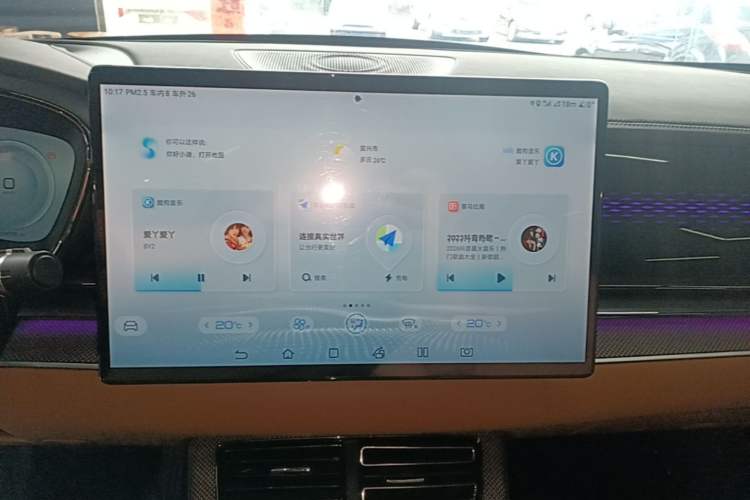 Used BYD Han 2022 DM-i 121KM Luxury Model Audio And AC Panel
