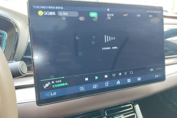 Used BYD Han 2022 EV Genesis Edition 715KM Front-Wheel-Drive Prestige Model Audio And AC Panel