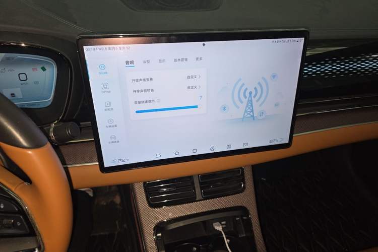 Used BYD Han 2022 DM-i 121KM Luxury Model Audio And AC Panel
