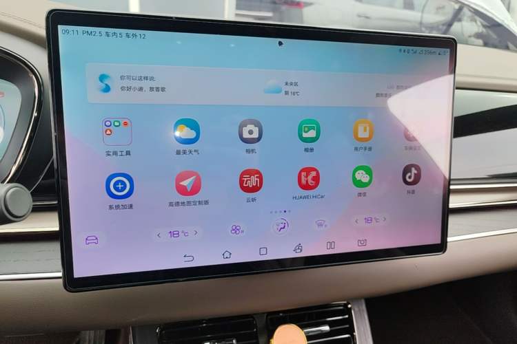 Used BYD Han 2022 EV Genesis Edition 610KM All-Wheel Drive Premium Model Audio And AC Panel