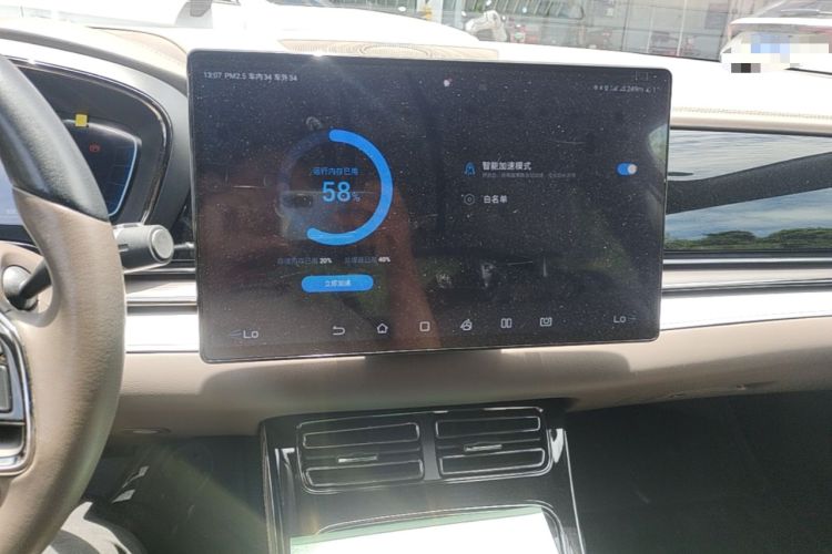 Used BYD Han 2022 DM-i 121KM Prestige Model Audio And AC Panel