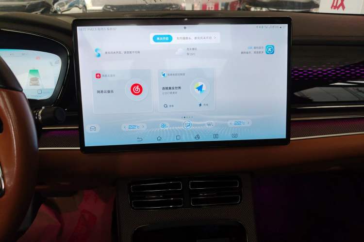 Used BYD Han 2022 DM-i 121KM Luxury Model Audio And AC Panel