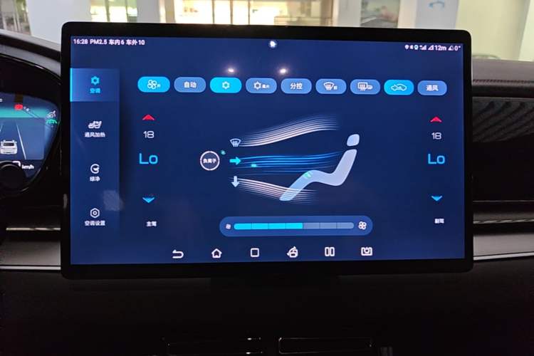 Used BYD Han 2022 DM-i 121KM Prestige Model Audio And AC Panel