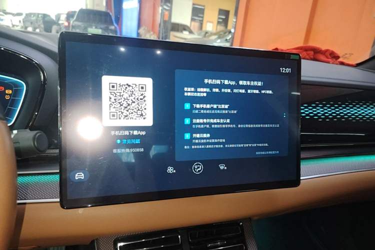 Used BYD Han 2022 DM-i 121KM Luxury Model Audio And AC Panel