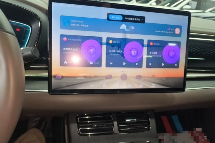Used BYD Han 2022 DM-i 121KM Luxury Model Audio And AC Panel