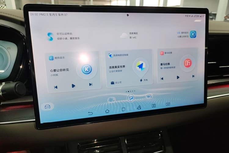 Used BYD Han 2022 EV Genesis Edition 715 km Front-Wheel-Drive Flagship Model Audio And AC Panel