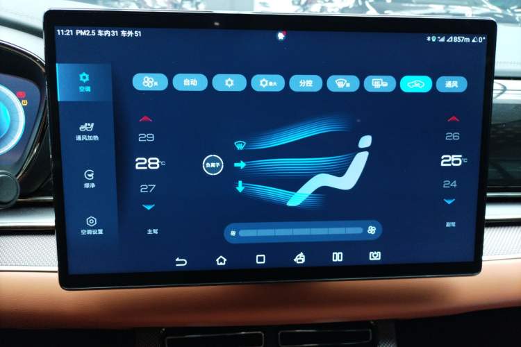 Used BYD Han 2022 DM-i 242km Flagship Model Audio And AC Panel