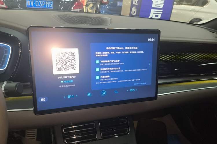Used BYD Han 2022 EV Genesis Edition 715 km Front-Wheel-Drive Flagship Model Audio And AC Panel