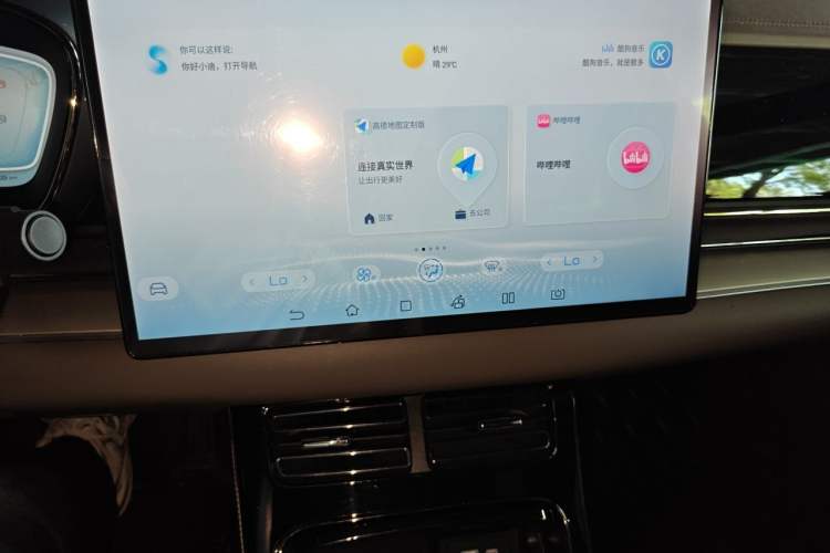 Used BYD Han 2022 DM-i 121KM Luxury Model Audio And AC Panel