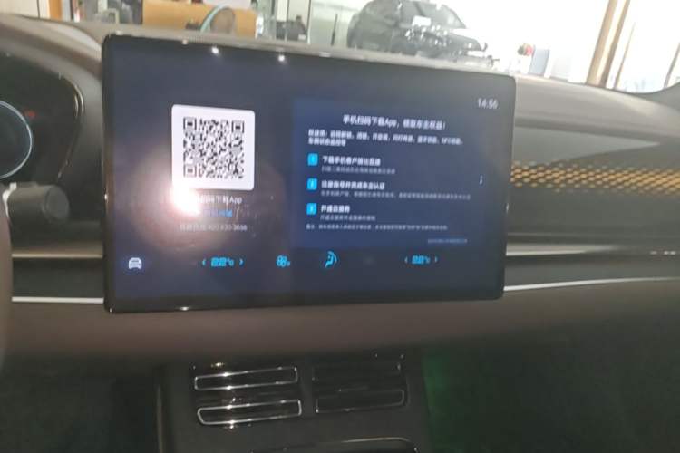 Used BYD Han 2022 DM-i 121KM Luxury Model Audio And AC Panel