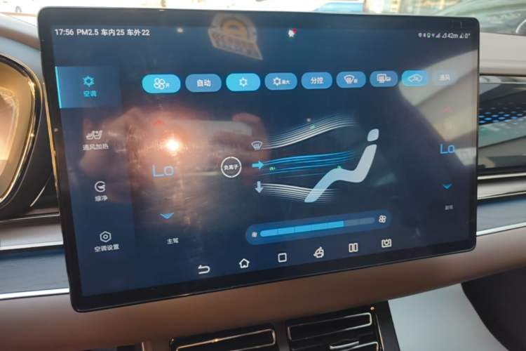 Used BYD Han 2022 DM-i 121KM Luxury Model Audio And AC Panel