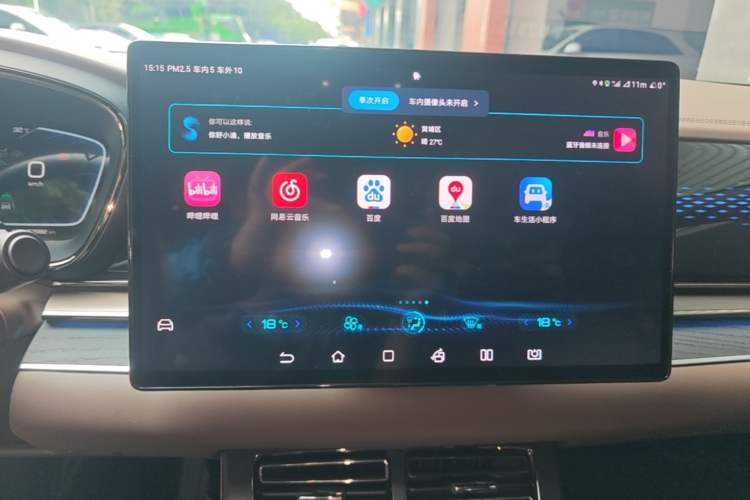 Used BYD Han 2022 DM-i 121KM Luxury Model Audio And AC Panel
