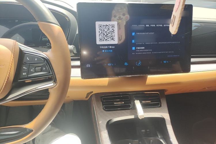 Used BYD Han 2022 DM-i 121KM Luxury Model Center Console