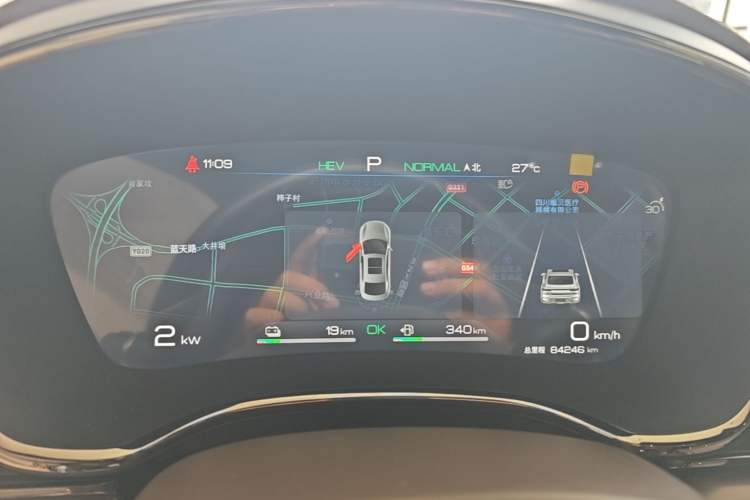 Used BYD Han 2022 DM-i 121KM Prestige Model Instrument Cluster