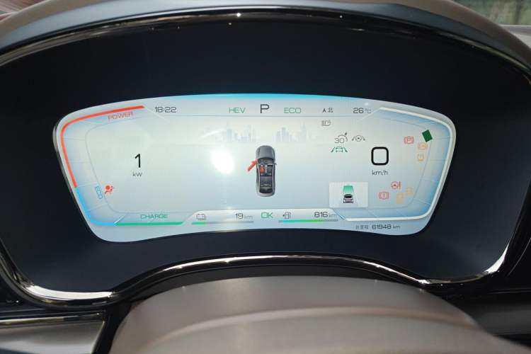 Used BYD Han 2022 DM-i 121KM Luxury Model Instrument Cluster