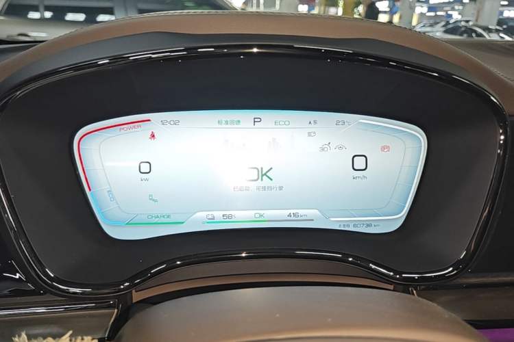 Used BYD Han 2022 EV Genesis Edition 715 km Front-Wheel-Drive Flagship Model Instrument Cluster