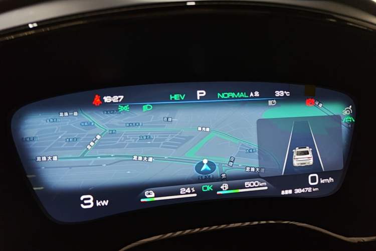 Used BYD Han 2022 DM-i 121KM Prestige Model Instrument Cluster