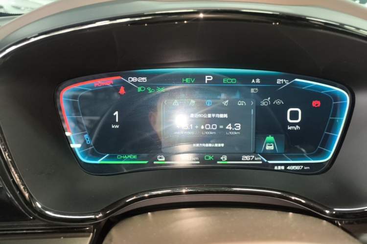 Used BYD Han 2022 DM-i 121KM Luxury Model Instrument Cluster