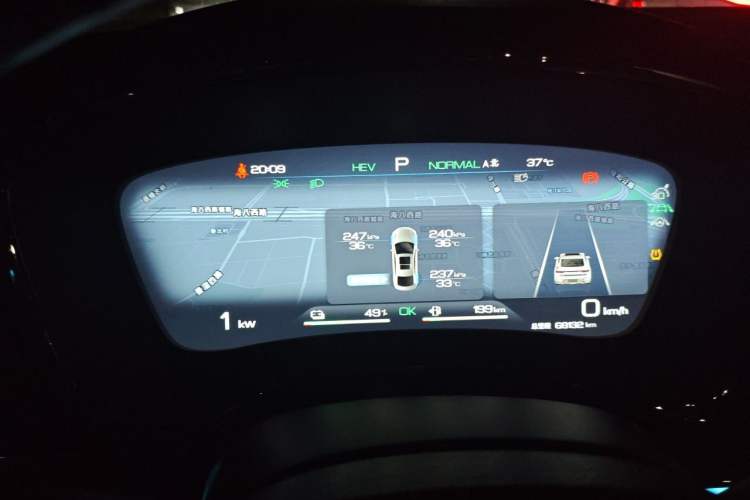 Used BYD Han 2022 DM-i 121KM Luxury Model Instrument Cluster