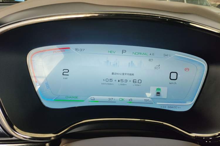 Used BYD Han 2022 DM-i 121KM Luxury Model Instrument Cluster