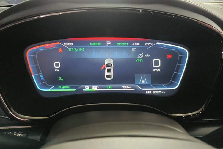 Used BYD Han 2022 EV Genesis Edition 715 km Front-Wheel-Drive Flagship Model Instrument Cluster
