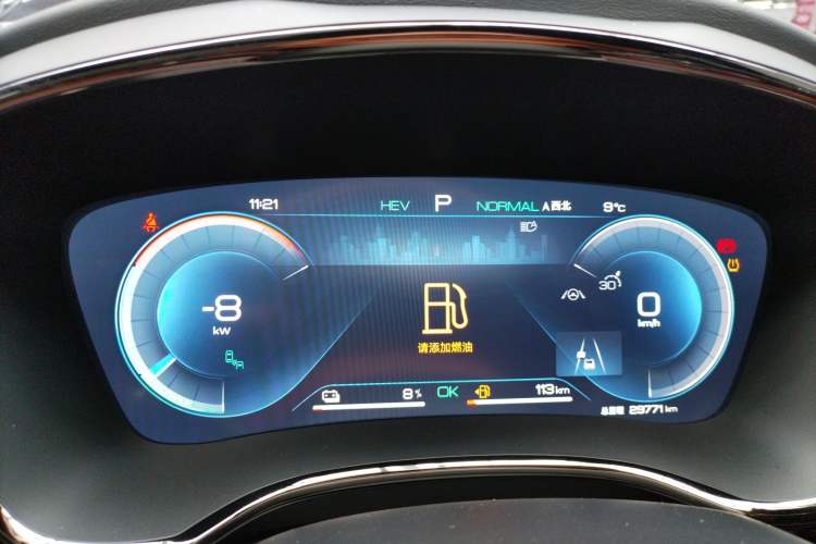 Used BYD Han 2022 DM-i 242km Flagship Model Instrument Cluster