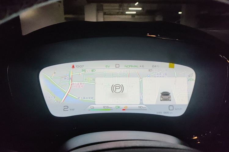 Used BYD Han 2022 DM-i 121KM Prestige Model Instrument Cluster