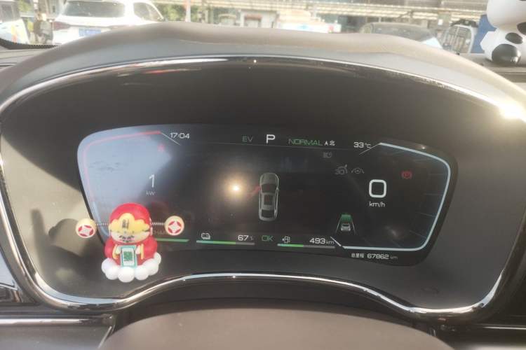 Used BYD Han 2022 DM-i 121KM Luxury Model Instrument Cluster