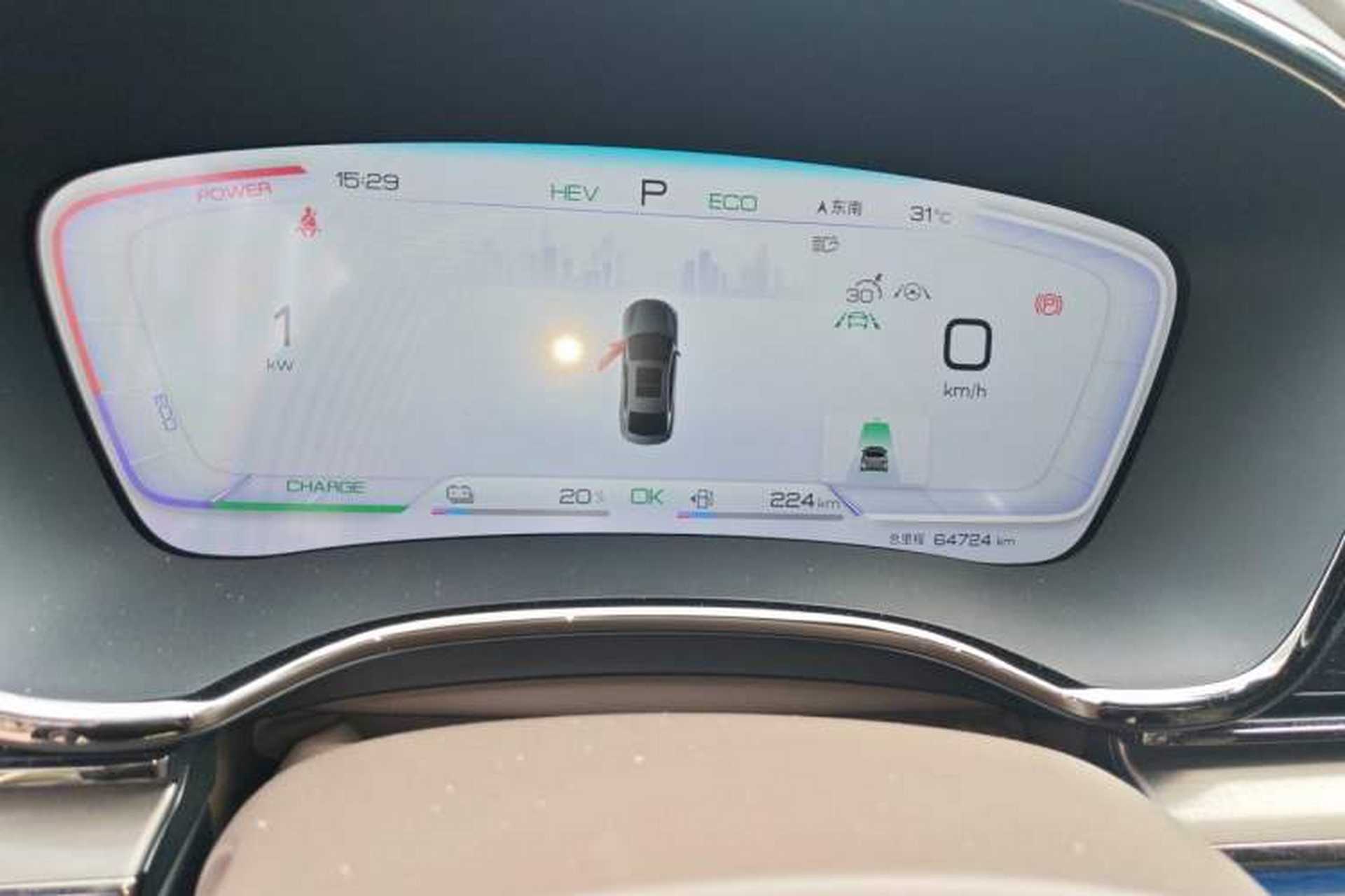 Used BYD Han 2022 DM-i 121KM Luxury Model Instrument Cluster