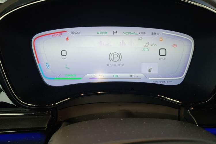 Used BYD Han 2022 EV Genesis Edition 715 km Front-Wheel-Drive Flagship Model Instrument Cluster