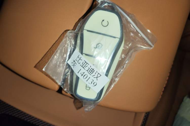 Used BYD Han 2022 DM-i 121KM Luxury Model Vehicle Key