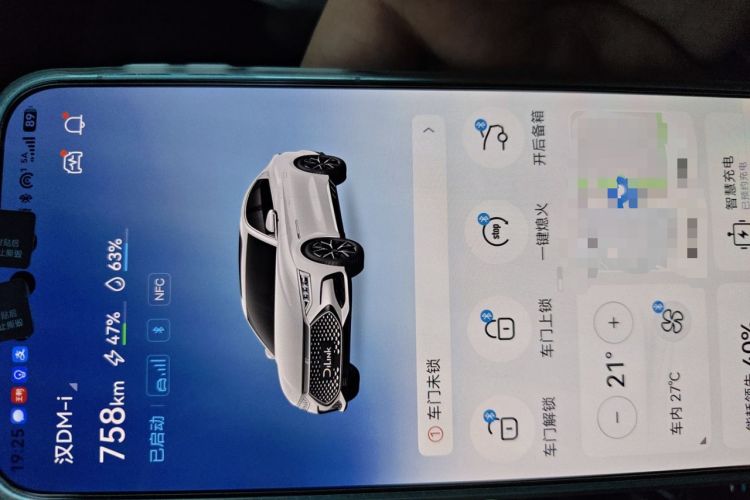 Used BYD Han 2022 DM-i 121KM Luxury Model Vehicle Key