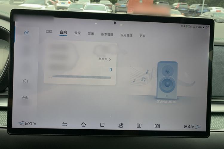 Used BYD Han 2022 EV 610 km All-Wheel-Drive Qianshan Cui Limited Edition Audio And AC Panel