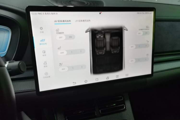 Used BYD Han 2022 EV 610 km All-Wheel-Drive Qianshan Cui Limited Edition Audio And AC Panel