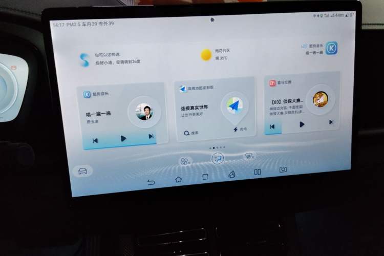 Used BYD Han 2022 EV 610 km All-Wheel-Drive Qianshan Cui Limited Edition Audio And AC Panel