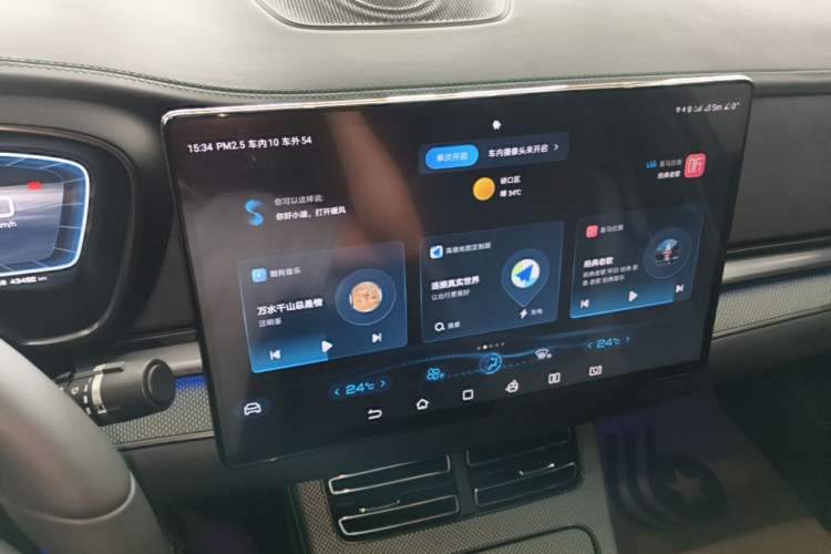 Used BYD Han 2022 EV 610 km All-Wheel-Drive Qianshan Cui Limited Edition Audio And AC Panel