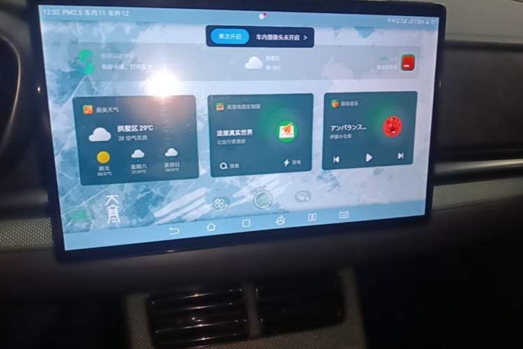 Used BYD Han 2022 EV 610 km All-Wheel-Drive Qianshan Cui Limited Edition Audio And AC Panel