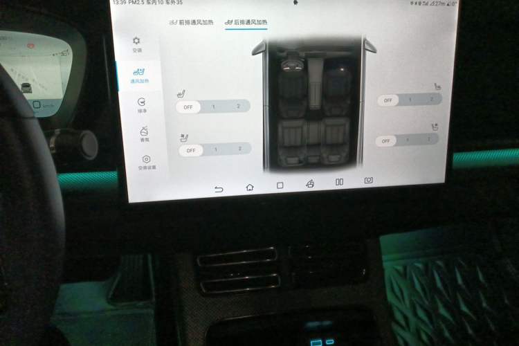 Used BYD Han 2022 EV 610 km All-Wheel-Drive Qianshan Cui Limited Edition Audio And AC Panel