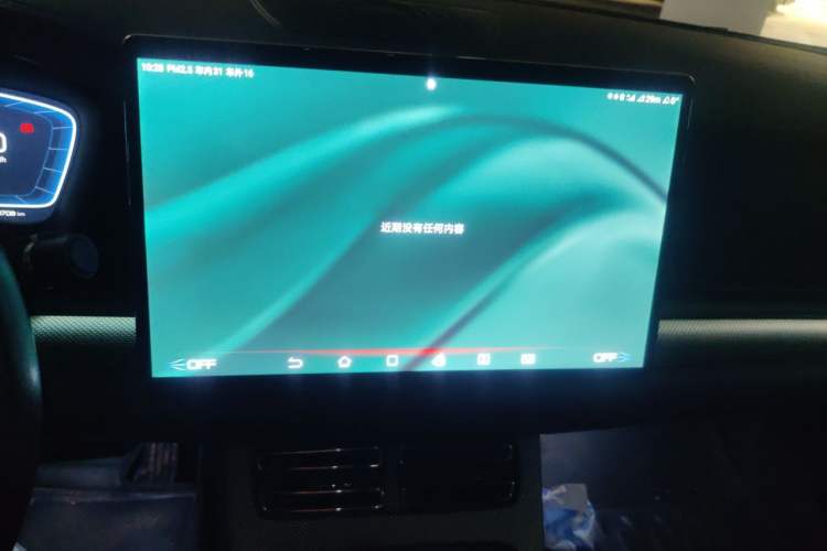Used BYD Han 2022 EV 610 km All-Wheel-Drive Qianshan Cui Limited Edition Audio And AC Panel