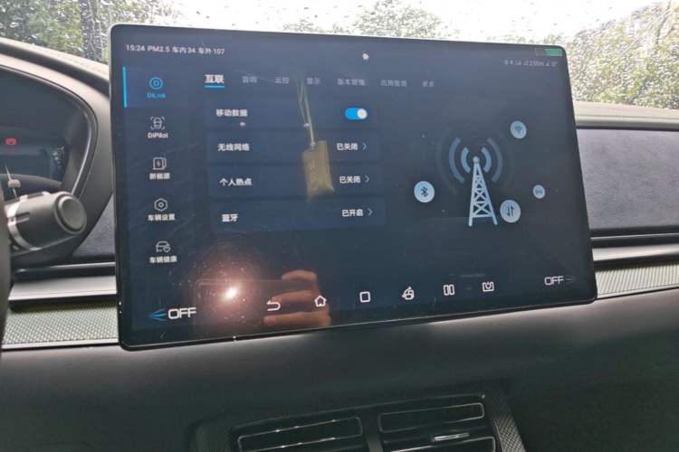 Used BYD Han 2022 EV 610 km All-Wheel-Drive Qianshan Cui Limited Edition Audio And AC Panel
