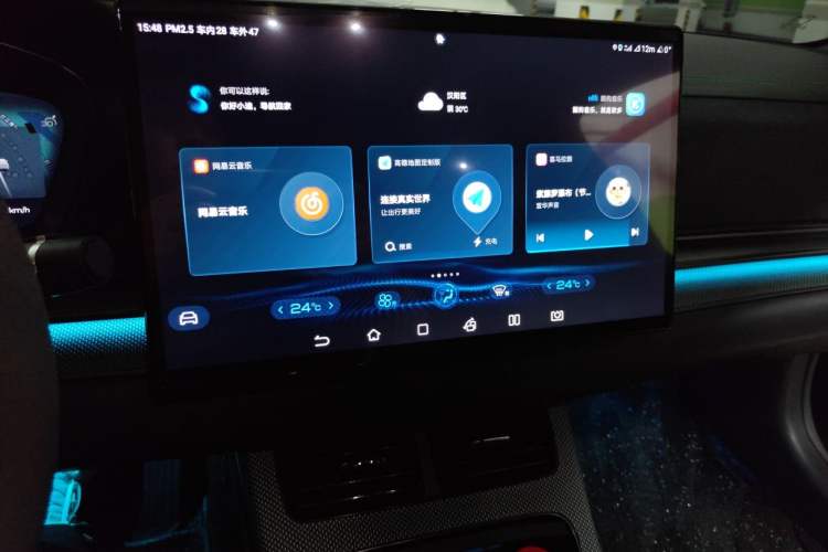 Used BYD Han 2022 EV 610 km All-Wheel-Drive Qianshan Cui Limited Edition Audio And AC Panel