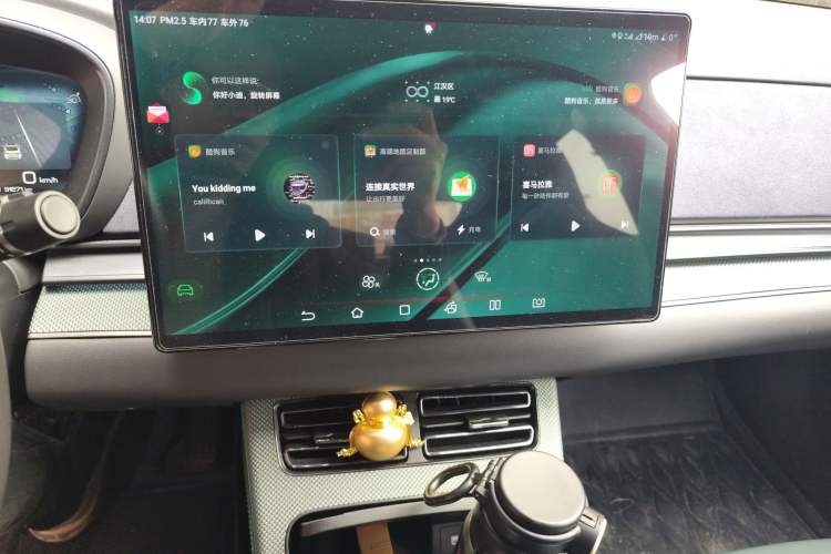 Used BYD Han 2022 EV 610 km All-Wheel-Drive Qianshan Cui Limited Edition Audio And AC Panel