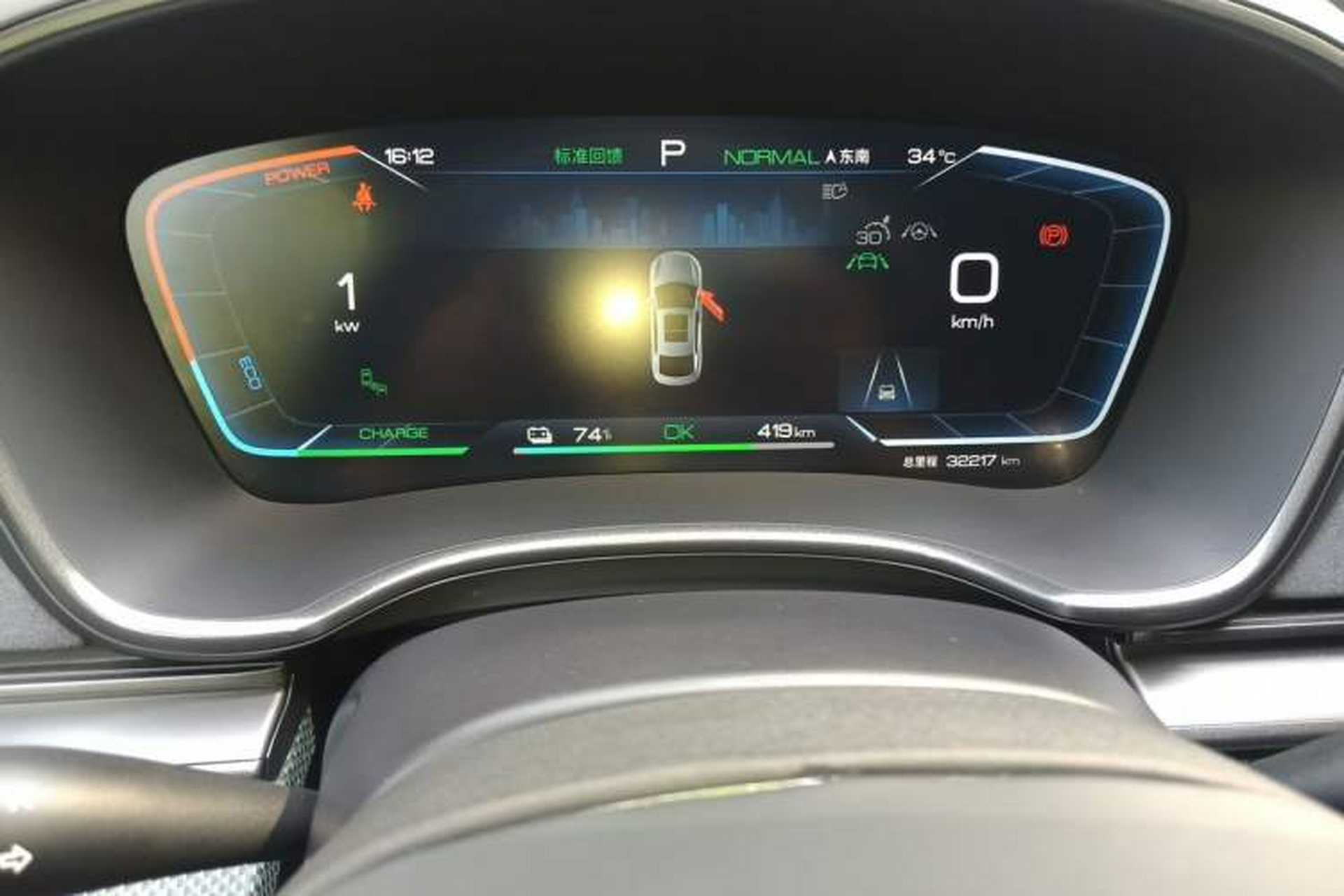 Used BYD Han 2022 EV 610 km All-Wheel-Drive Qianshan Cui Limited Edition Instrument Cluster