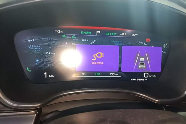 Used BYD Han 2022 EV 610 km All-Wheel-Drive Qianshan Cui Limited Edition Instrument Cluster